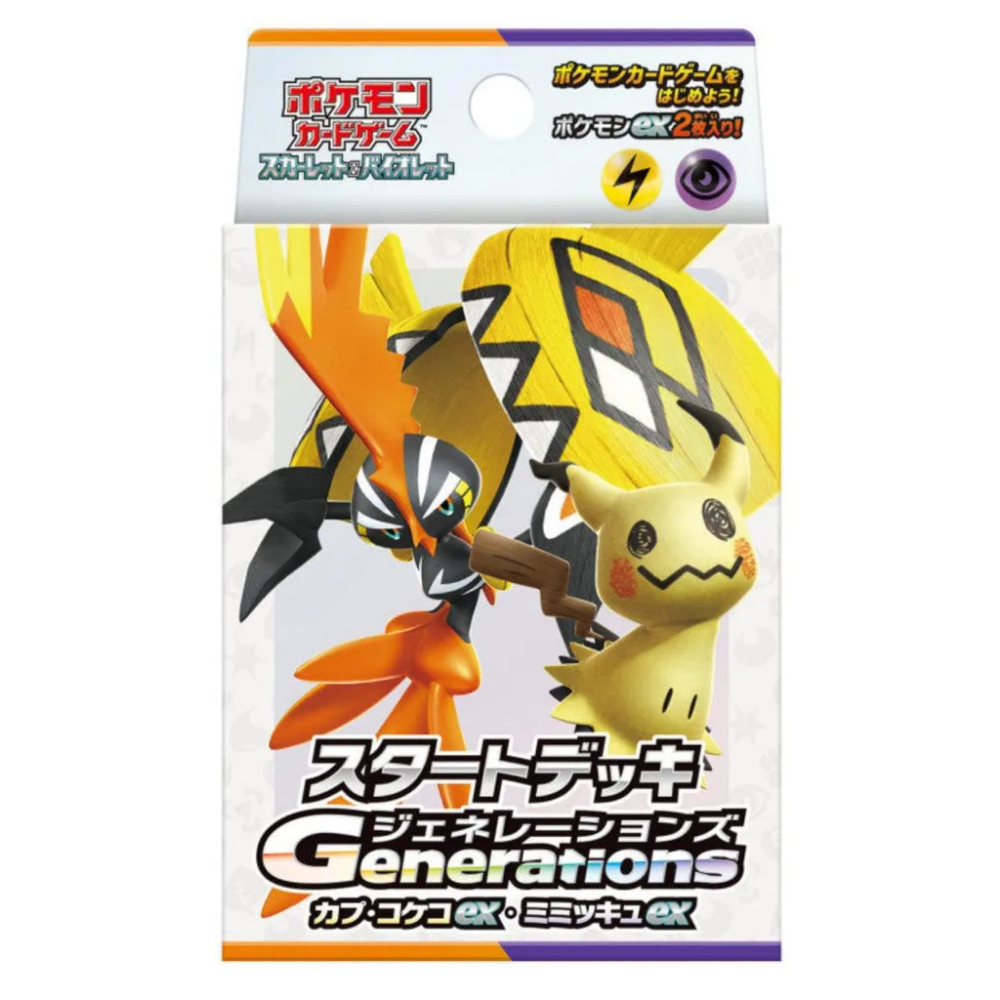 Pokémon Generations Starter Decks – Tapu Koko ex & Mimikyu ex (Japanese)