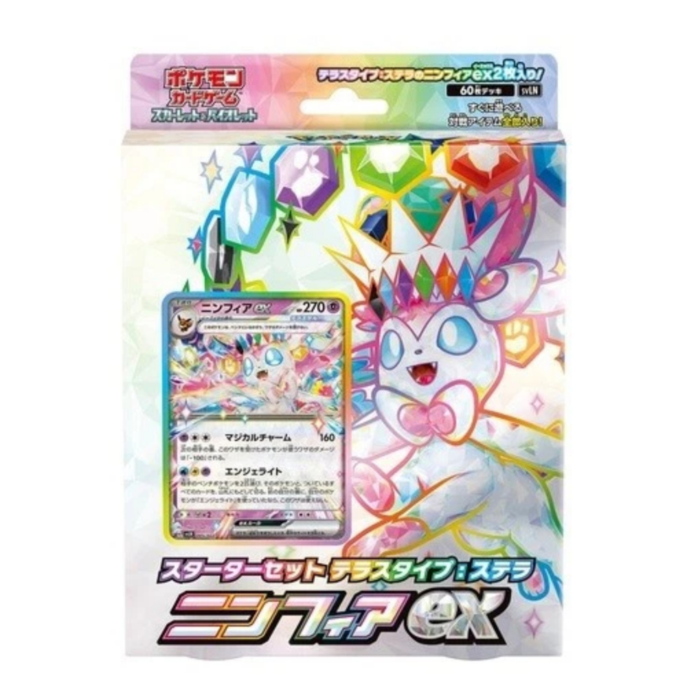 Pokémon Stellar Tera Type Starter Set – Sylveon ex (Japanese)